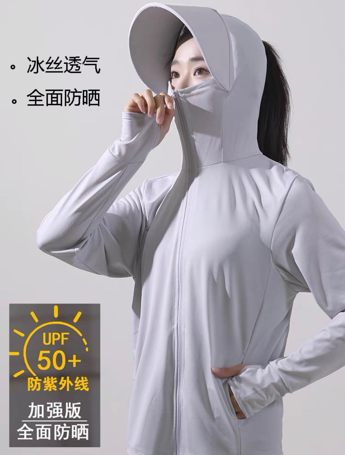 Ice Silk Sun Protection Clothing Women's Long Sleeve Anti-UV Breathable 2024 Summer New Outdoor Cycling Sun Protection Clothing Hooded Shawl