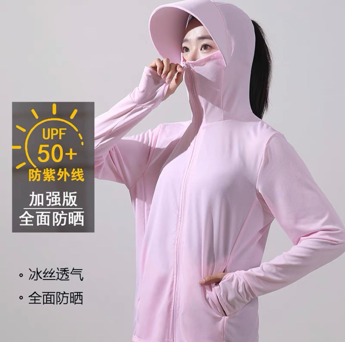 Ice Silk Sun Protection Clothing Women's Long Sleeve Anti-UV Breathable 2024 Summer New Outdoor Cycling Sun Protection Clothing Hooded Shawl