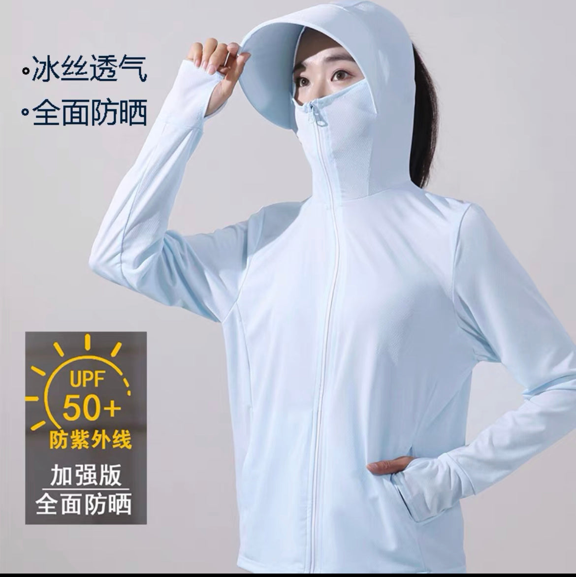 Ice Silk Sun Protection Clothing Women's Long Sleeve Anti-UV Breathable 2024 Summer New Outdoor Cycling Sun Protection Clothing Hooded Shawl