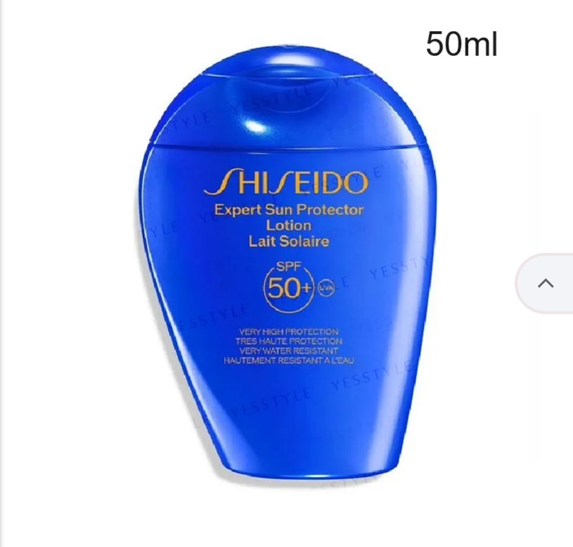 Shiseido - Expert Sun Protector Lotion SPF 50+ 150ml