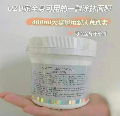 日本UZU Pro美白膜