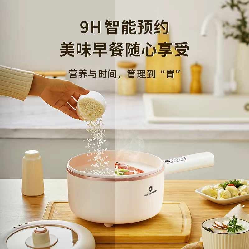 BECWARE 3L大容量智能电煮锅到货啦，摩动出品，品质保证，陶瓷釉内胆，煎炸烹煮都不粘，还可以一家人涮火锅，智能温控调节，方便安全，手柄插电，清洗安全防止电路进水，不锈钢蒸屉，更经久耐用，各位亲们订起来