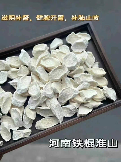 无硫汤料组合 8味