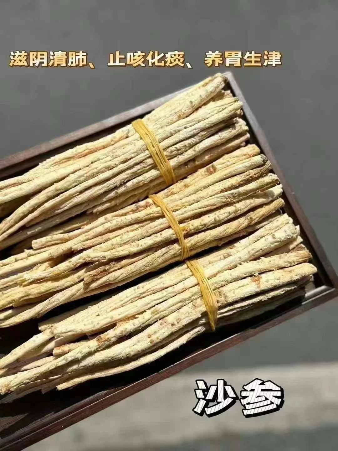 无硫汤料组合 8味