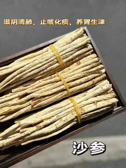 无硫汤料组合 8味