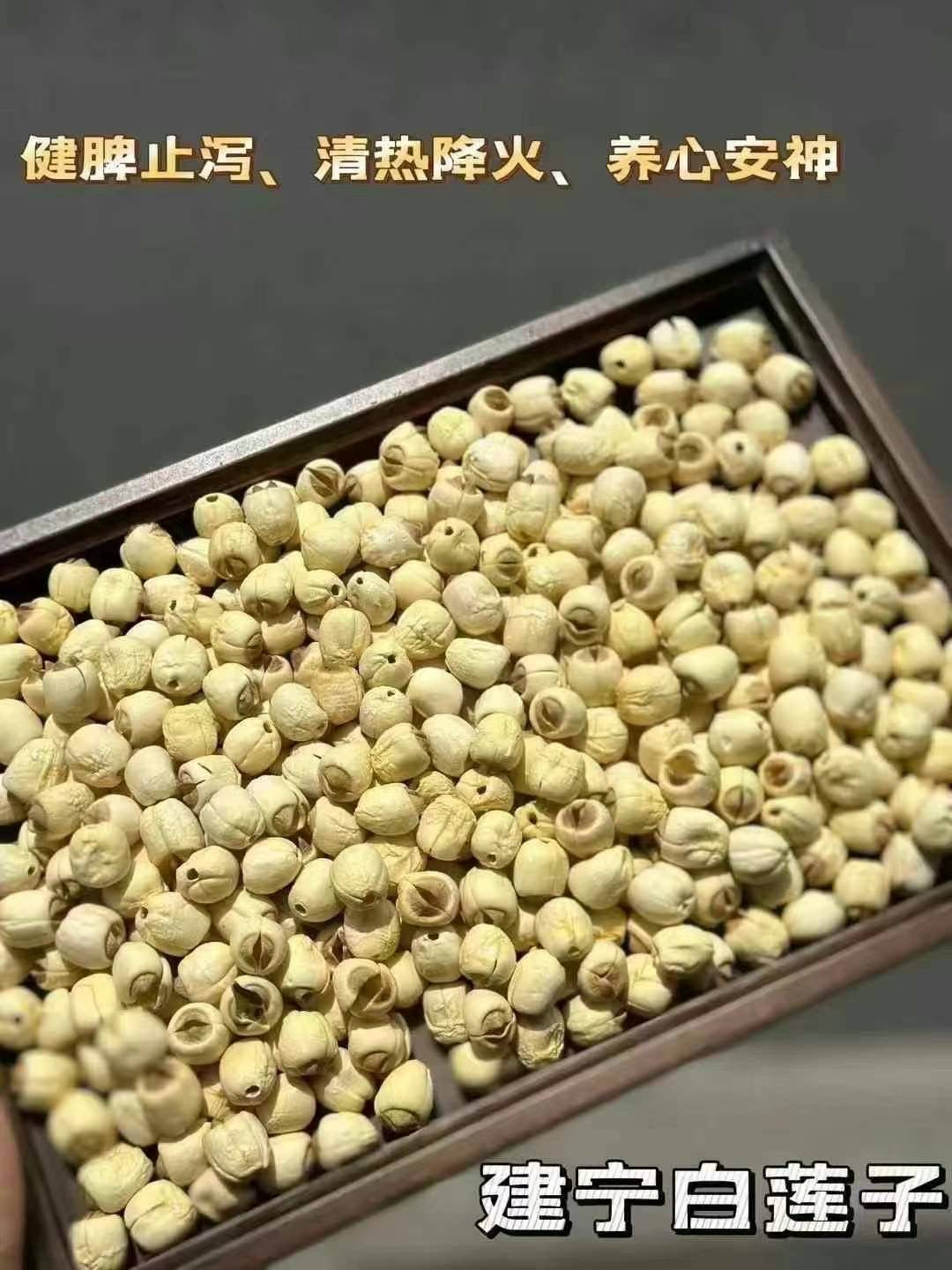 无硫汤料组合 8味