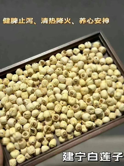 无硫汤料组合 8味