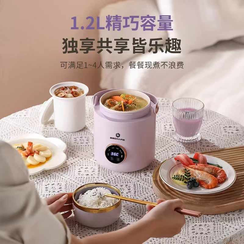 BECWARE 升级版便携式多功能炖杯，1.2L升级容量，带一个400ml