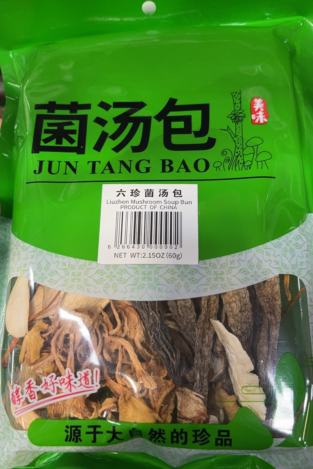 菌汤包 60g 2包